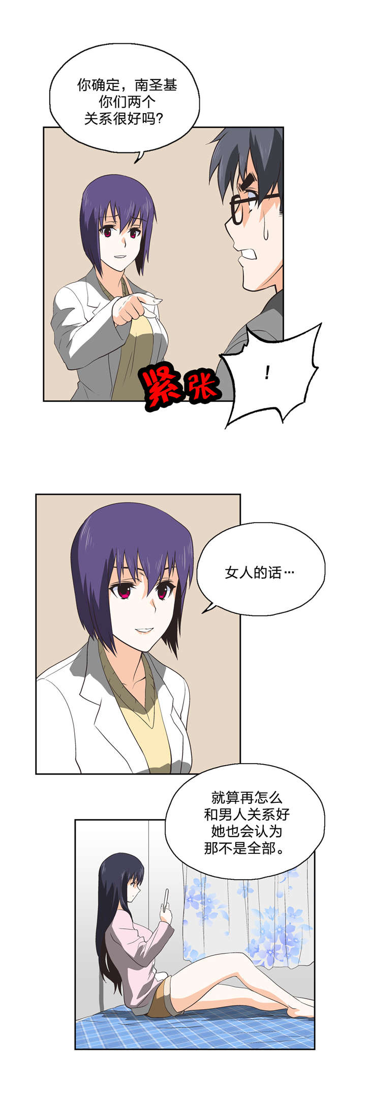 第29章：要点6