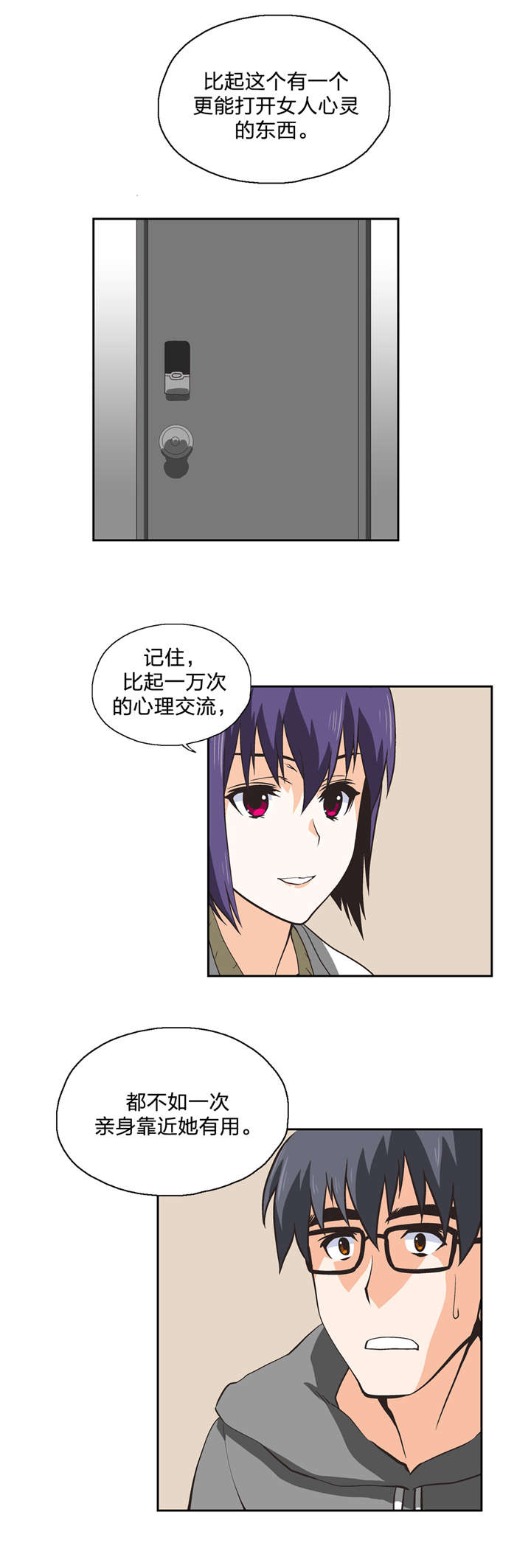 第29章：要点7