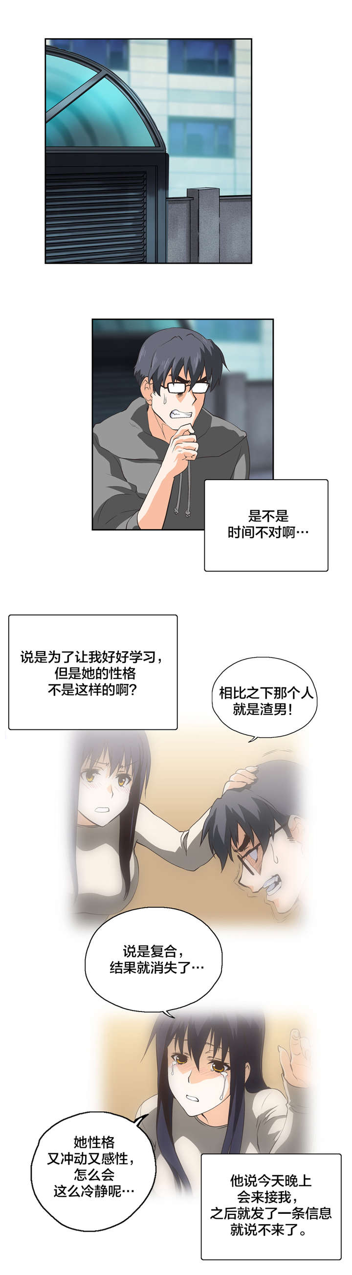 第31章：爆发0