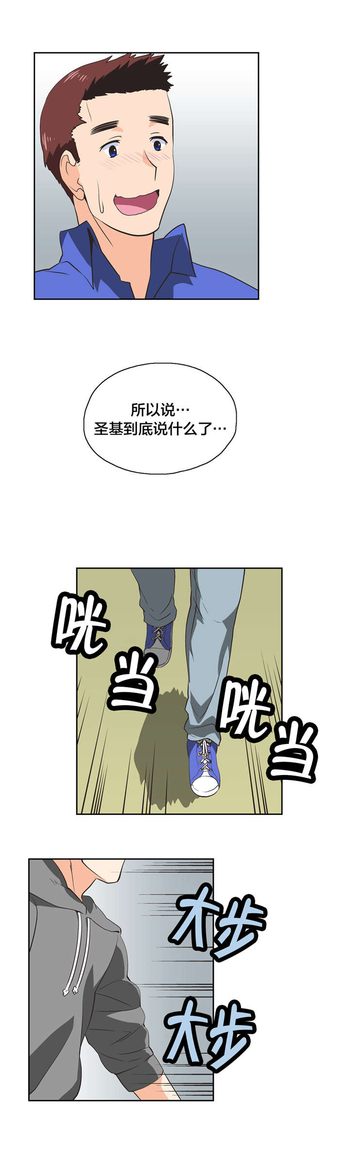 第31章：爆发10
