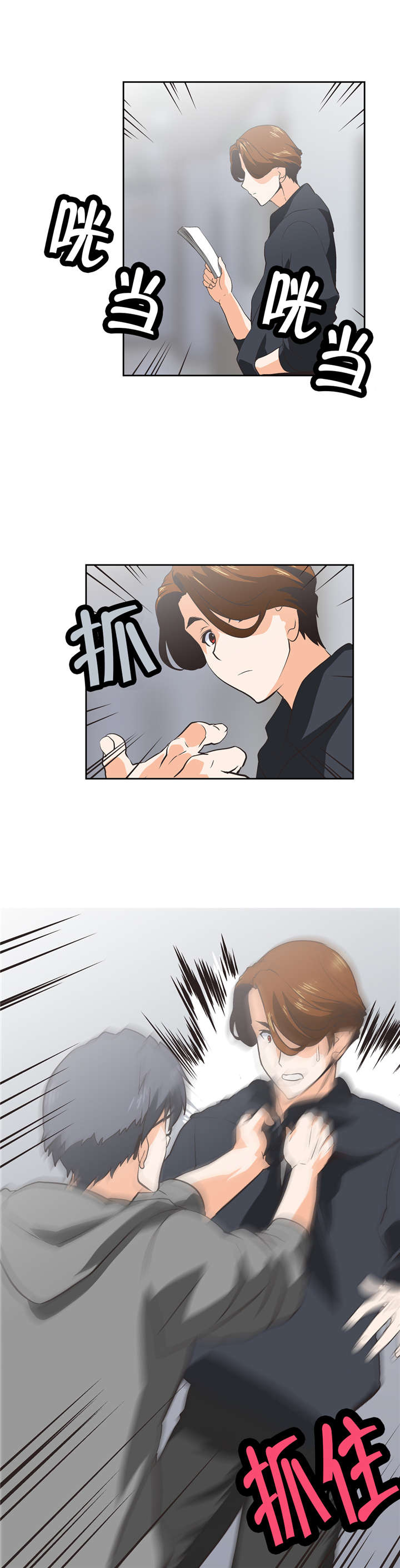 第31章：爆发11