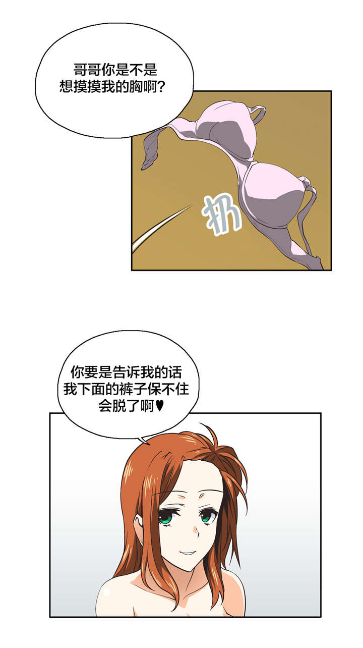 第31章：爆发9