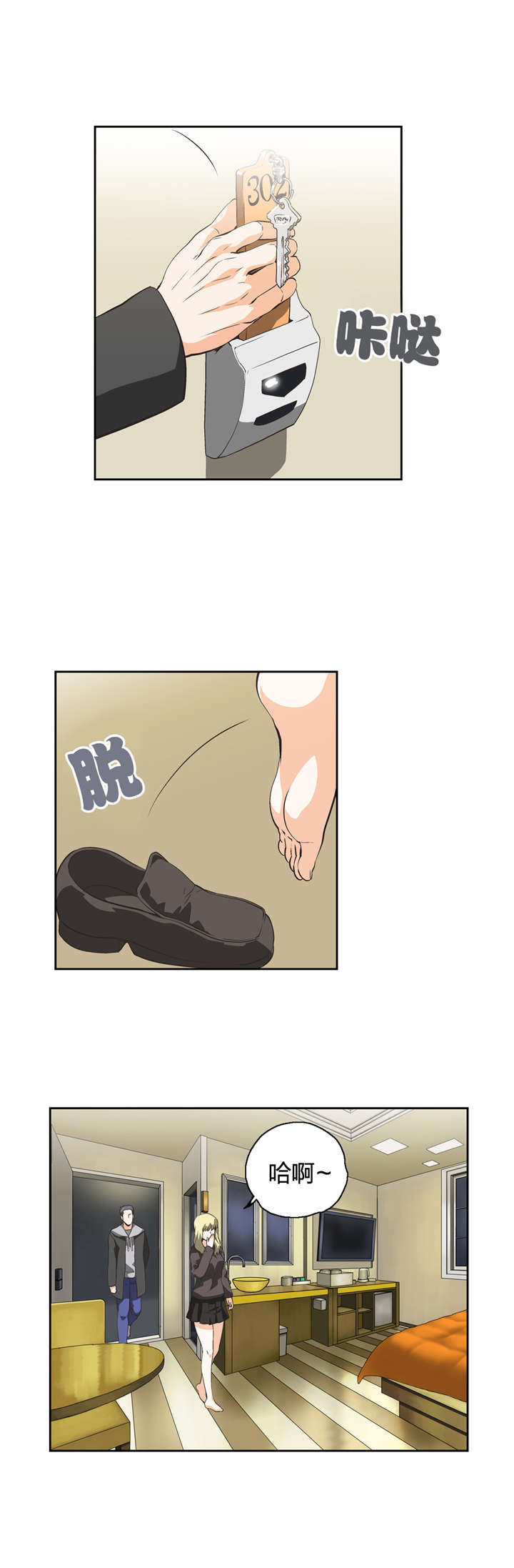 第37章：计划1