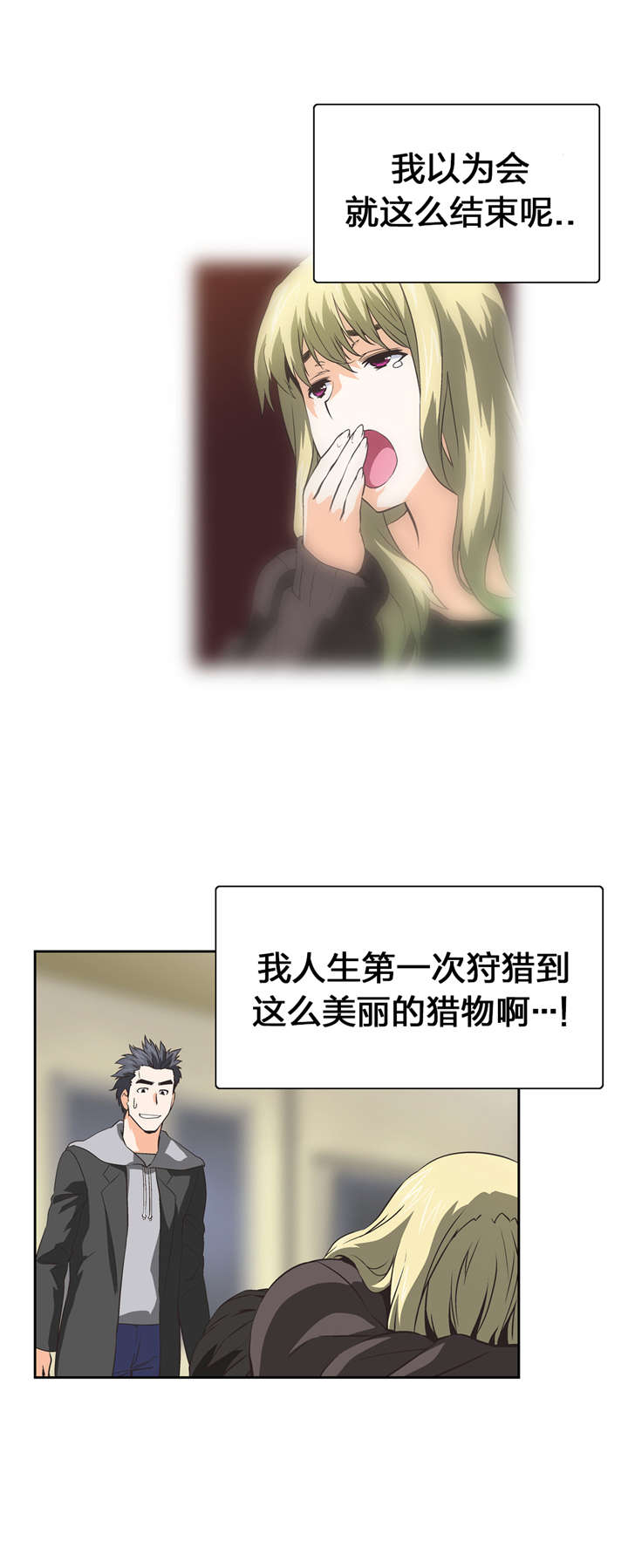 第37章：计划3