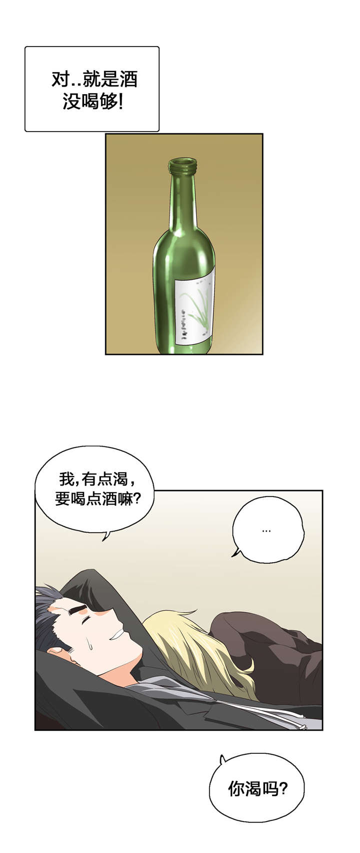 第37章：计划9