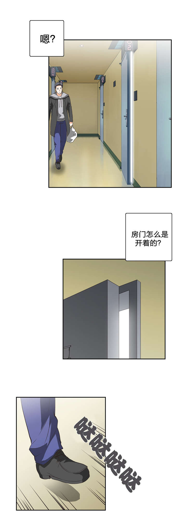 第38章：被放鸽子2