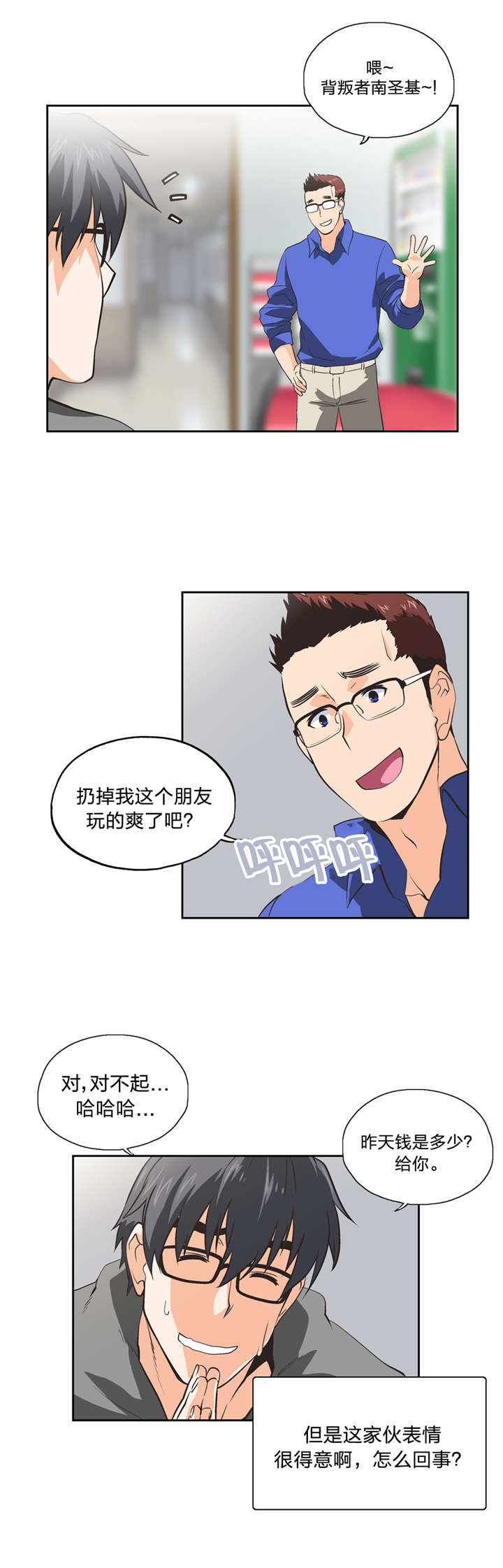 第39章：分析11