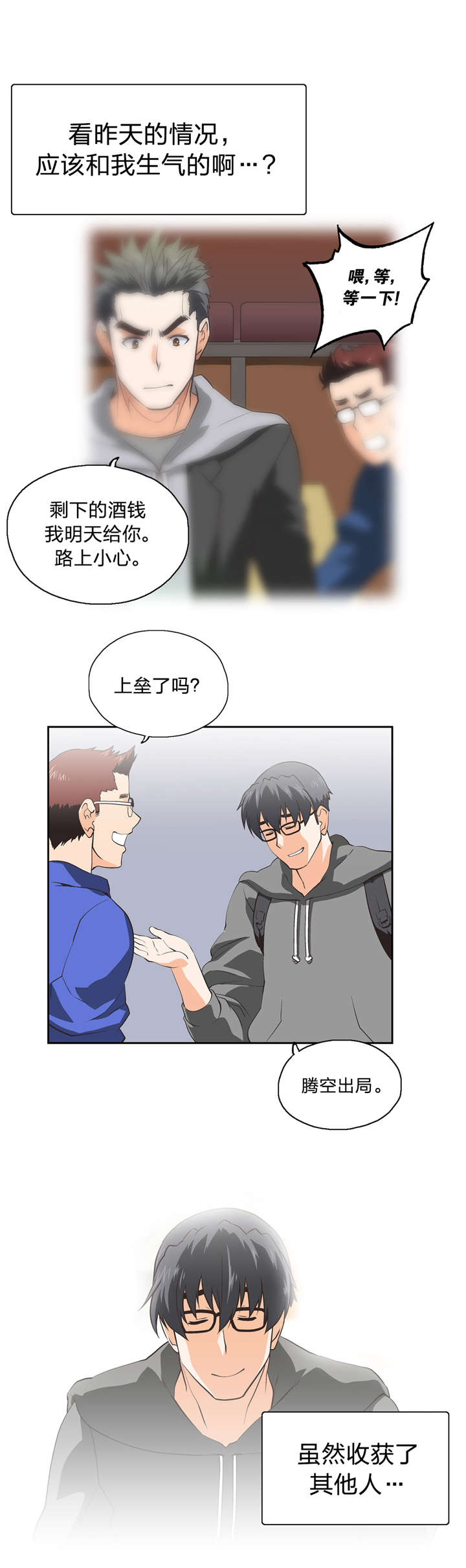 第39章：分析12