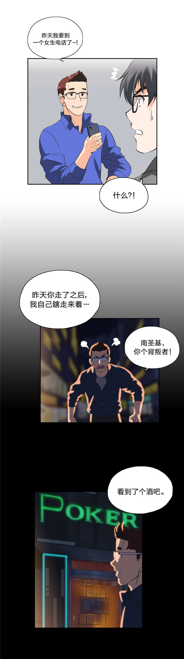 第39章：分析13