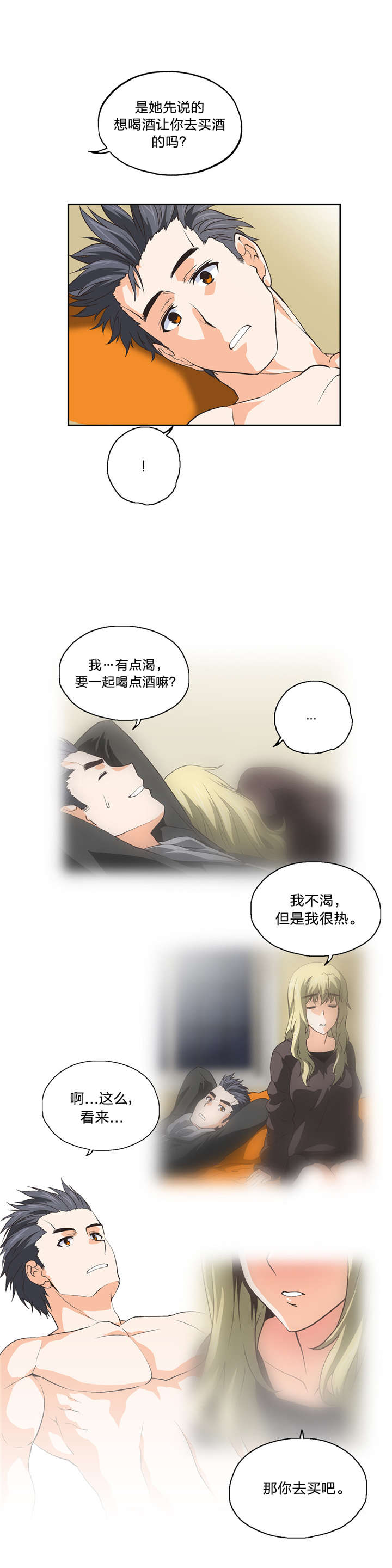 第39章：分析6