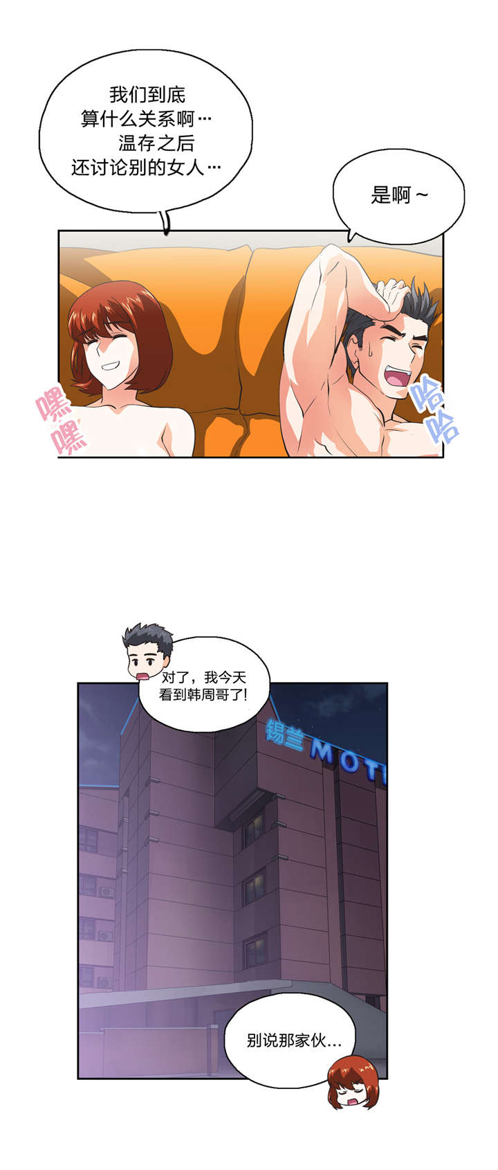 第39章：分析8