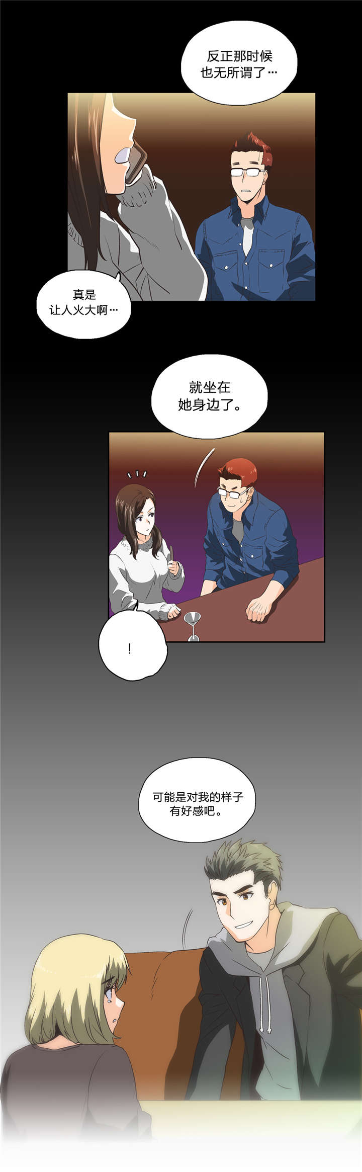 第40章：复局1