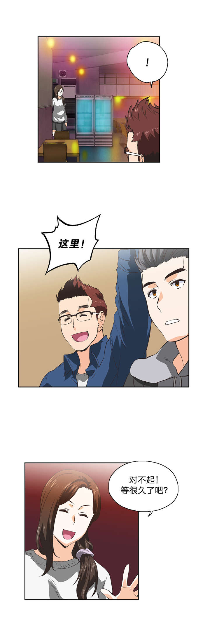 第40章：复局6