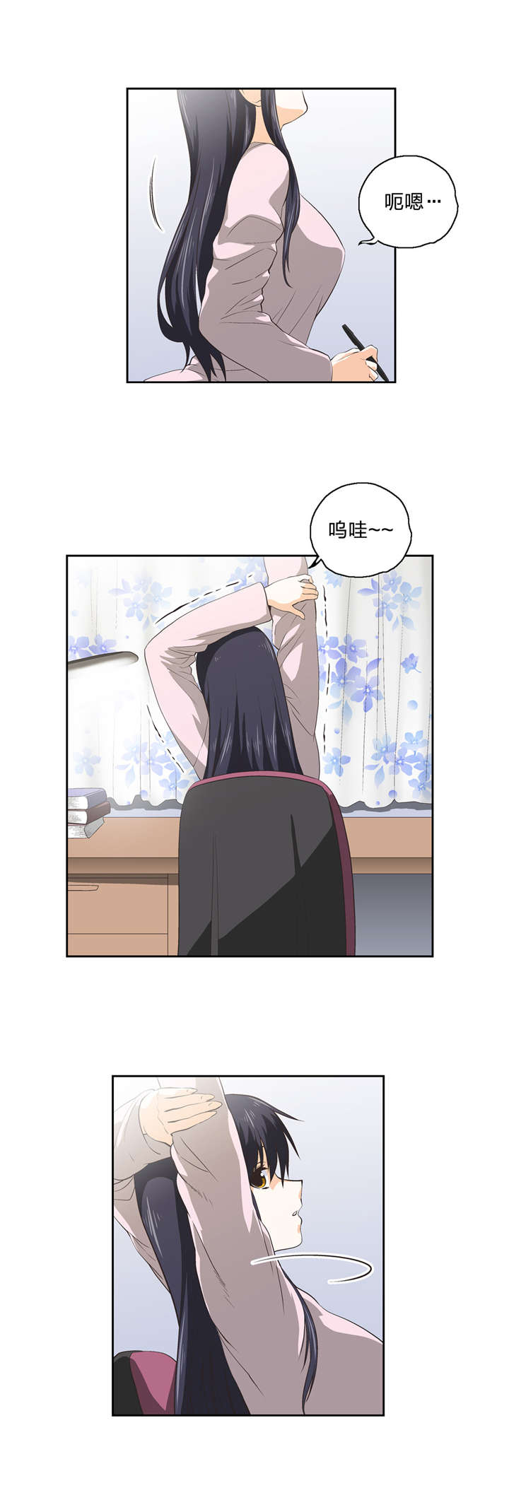第43章：谎话连篇1