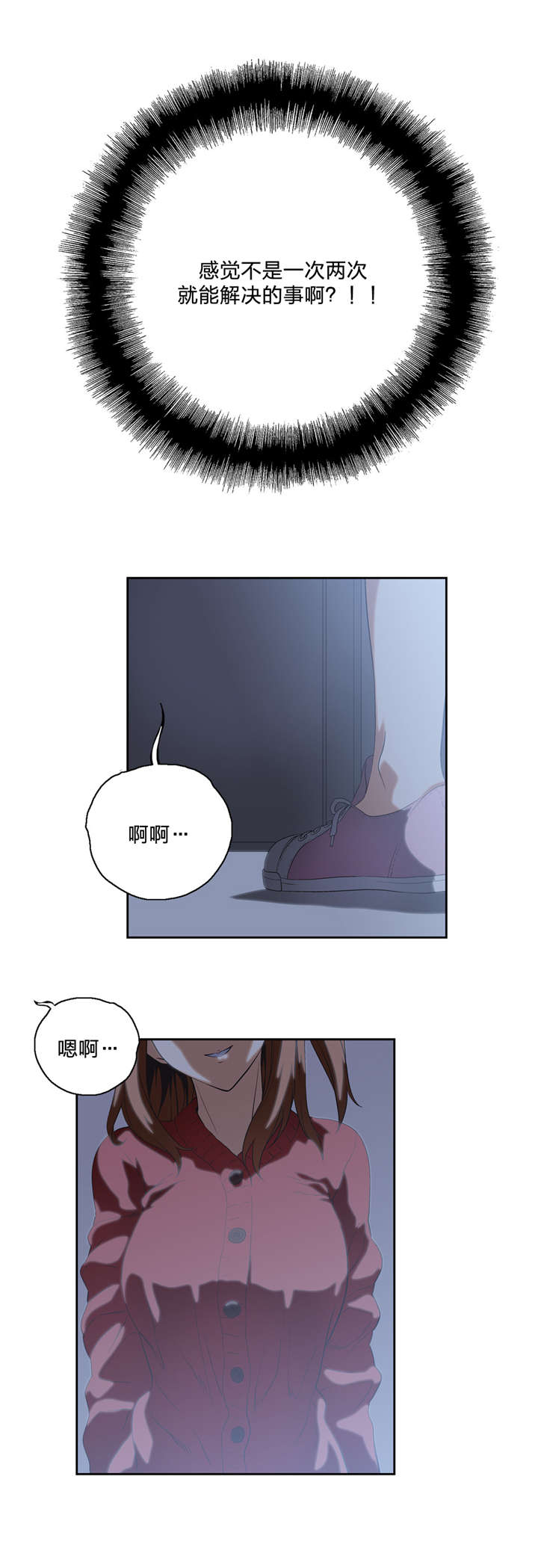第43章：谎话连篇14