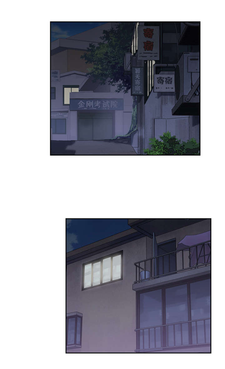 第44章：深夜来访0