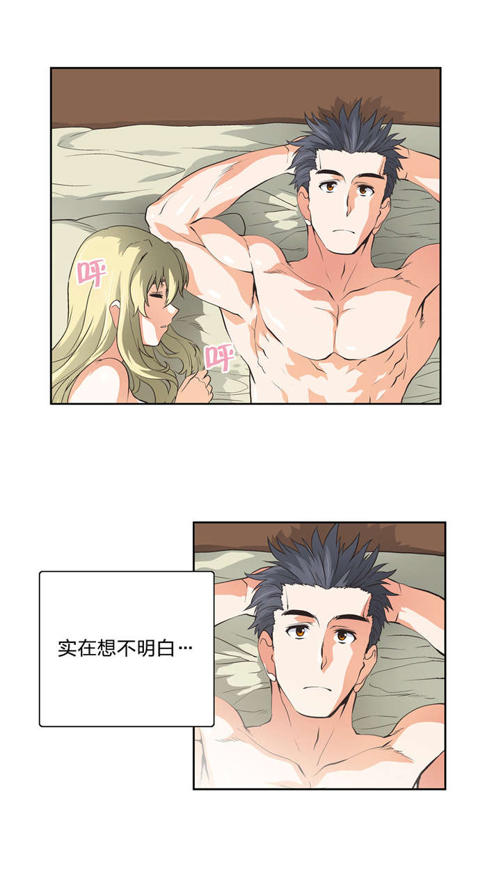 第44章：深夜来访1