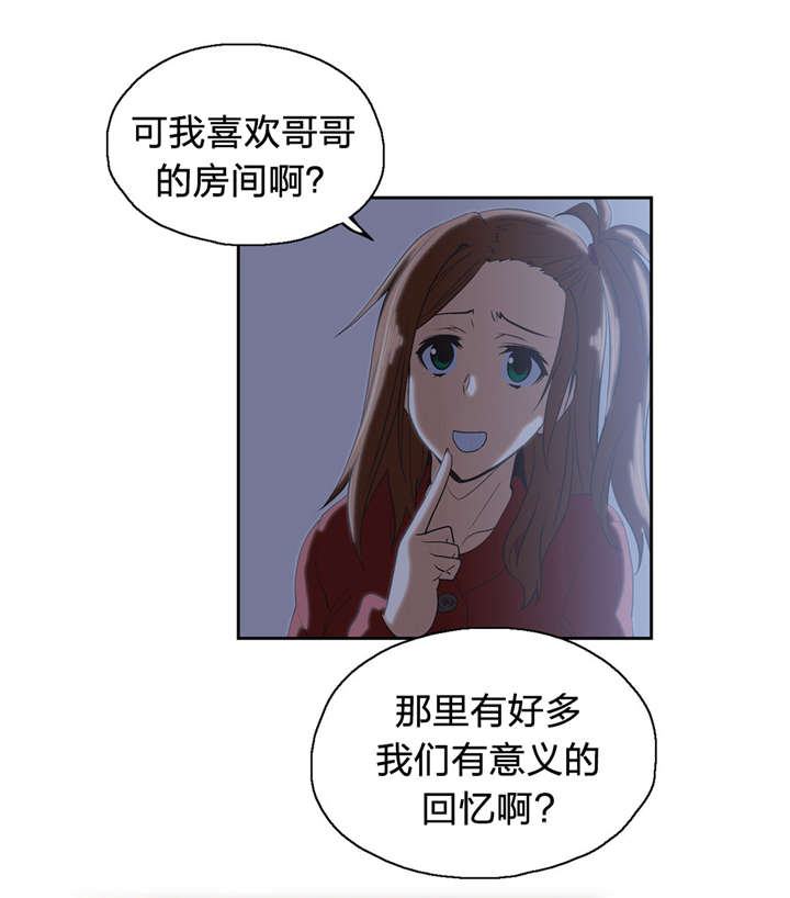 第44章：深夜来访12