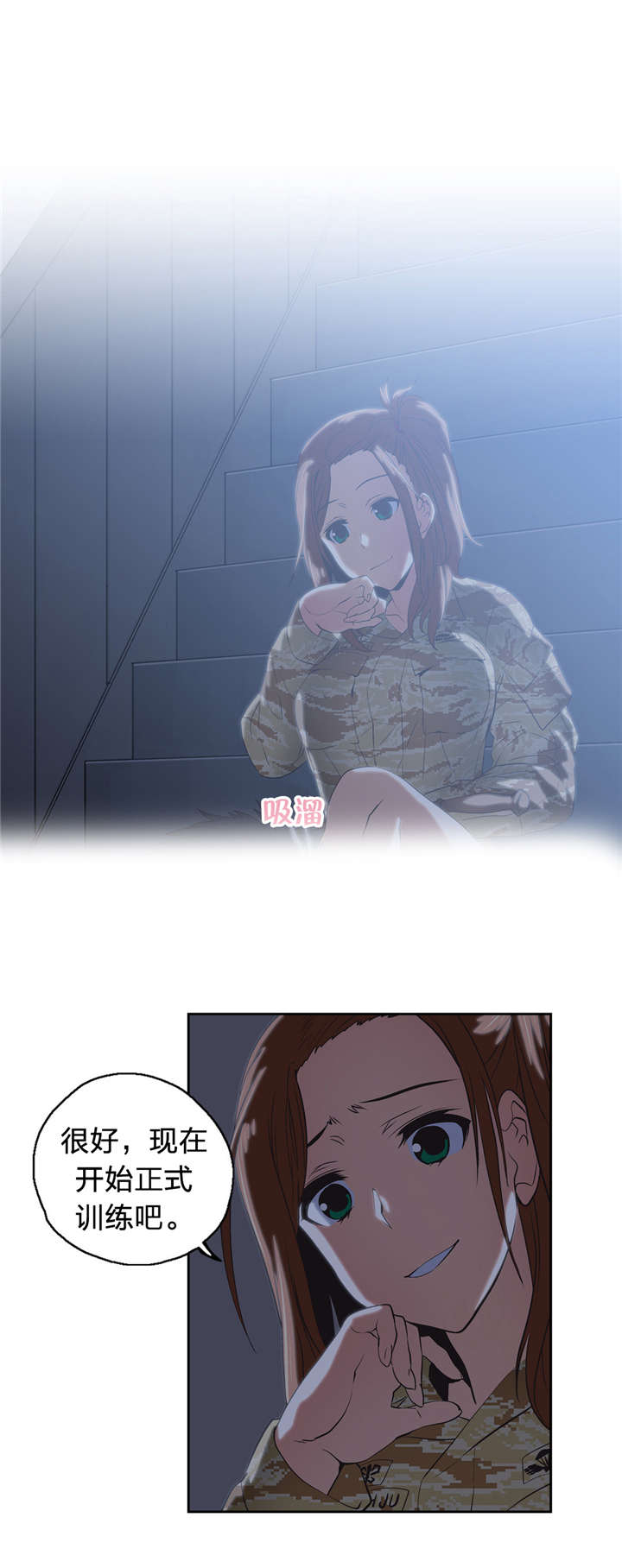 第44章：深夜来访19