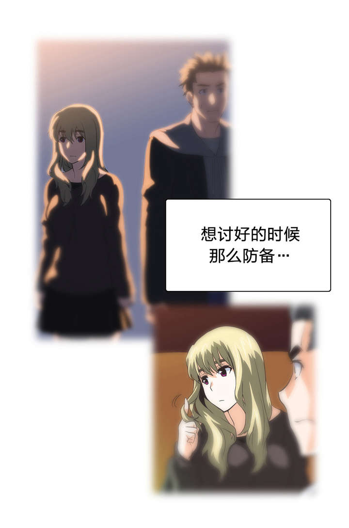 第44章：深夜来访2