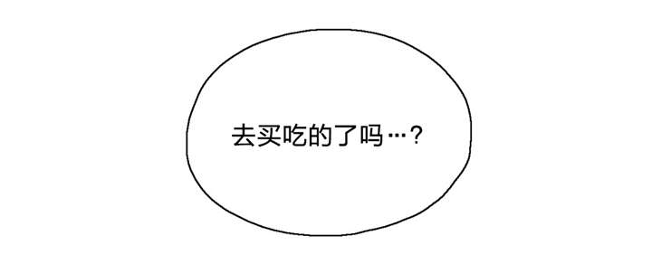 第45章：不服从命令14