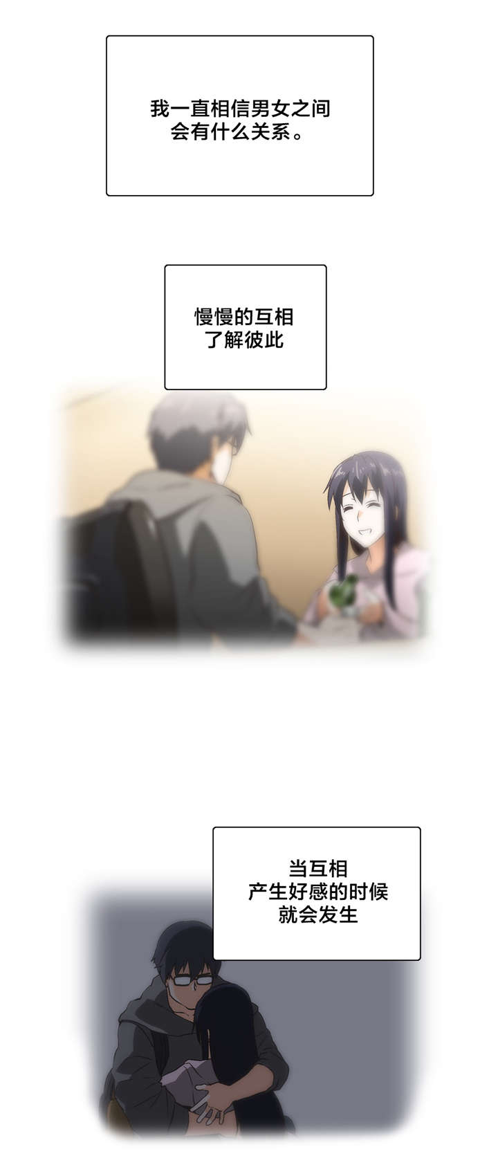 第48章：请客0