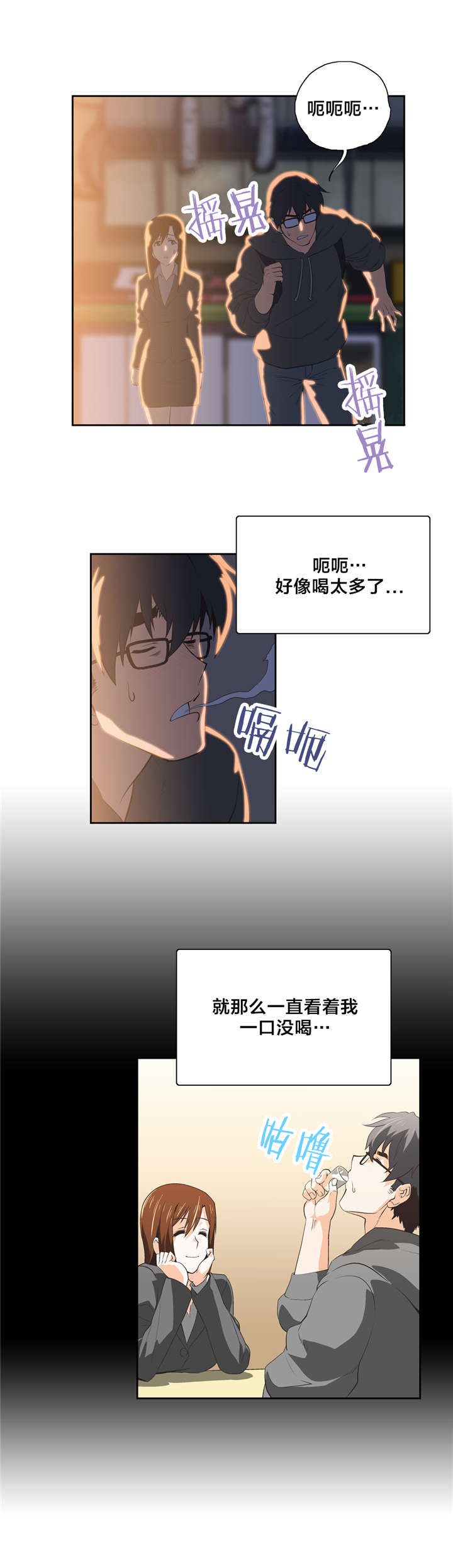 第48章：请客8