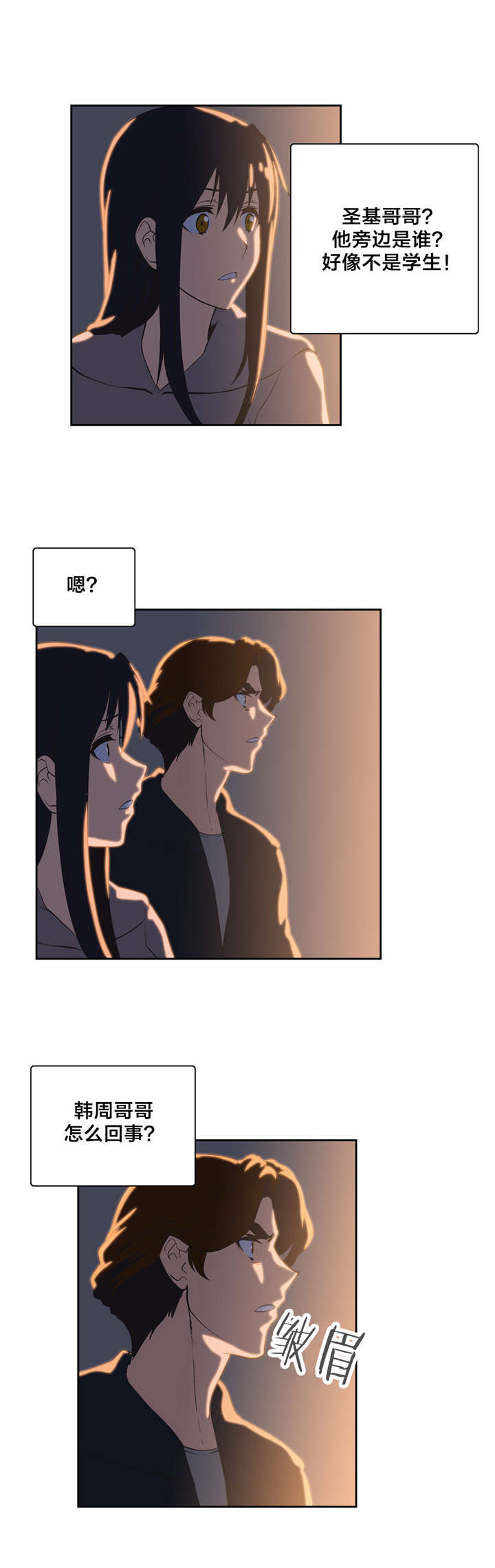 第49章：看电影4