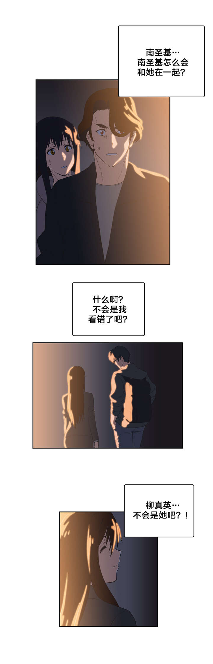 第49章：看电影5