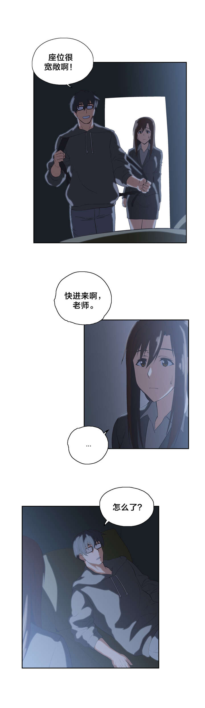第49章：看电影8