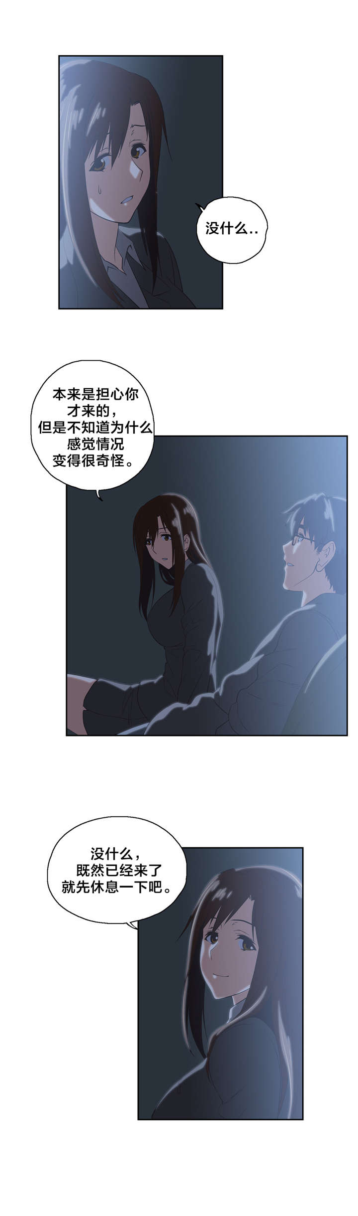 第49章：看电影9