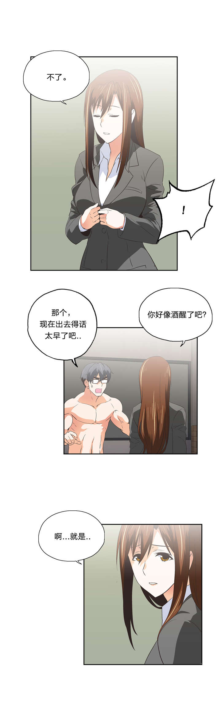 第50章：电影天国10