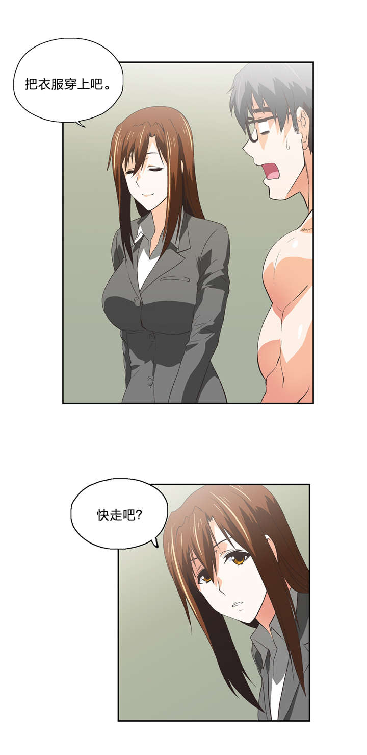 第50章：电影天国11