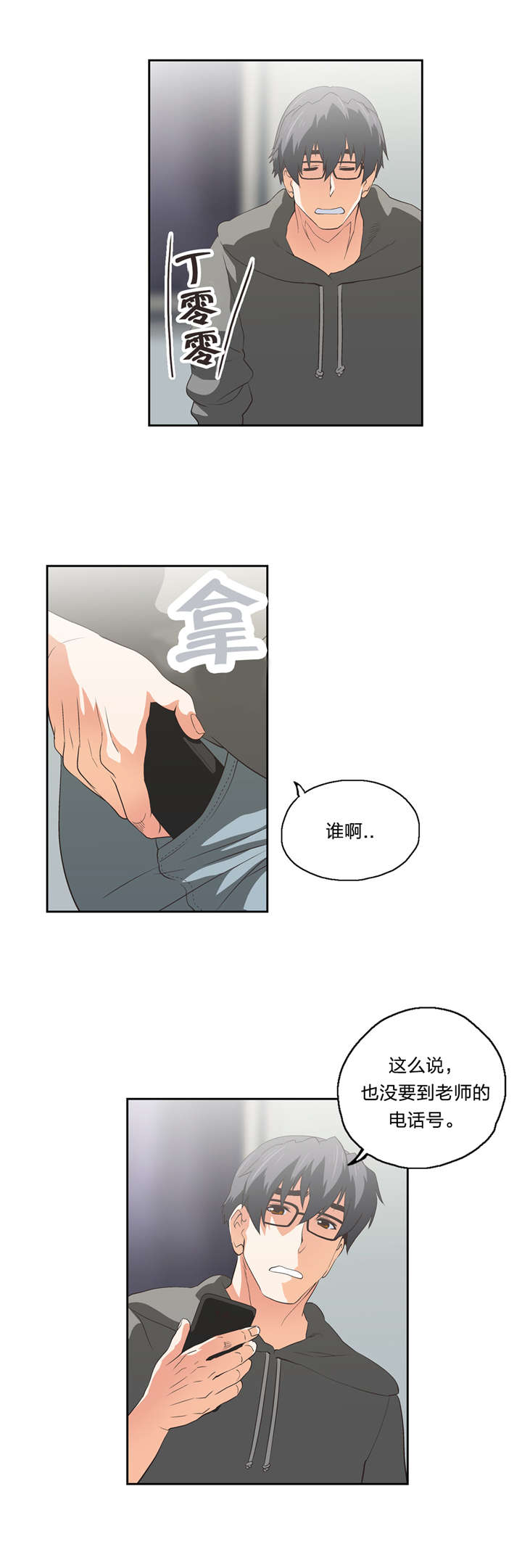 第50章：电影天国17