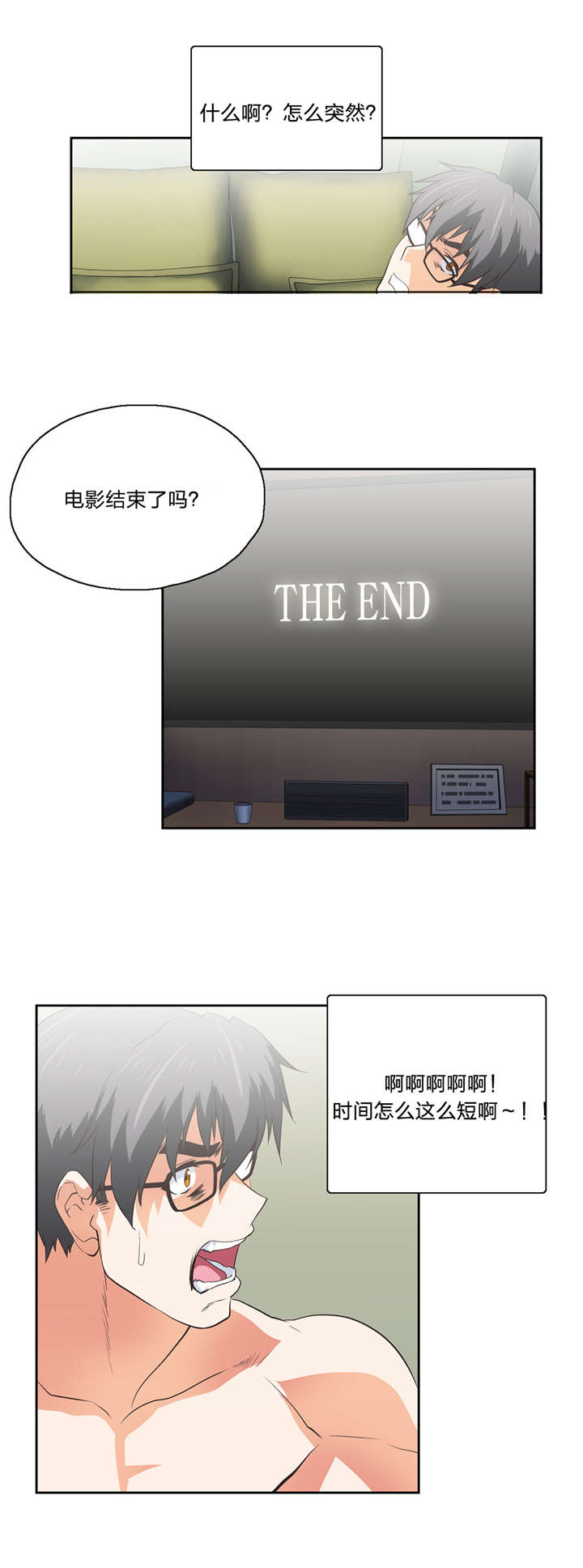 第50章：电影天国8