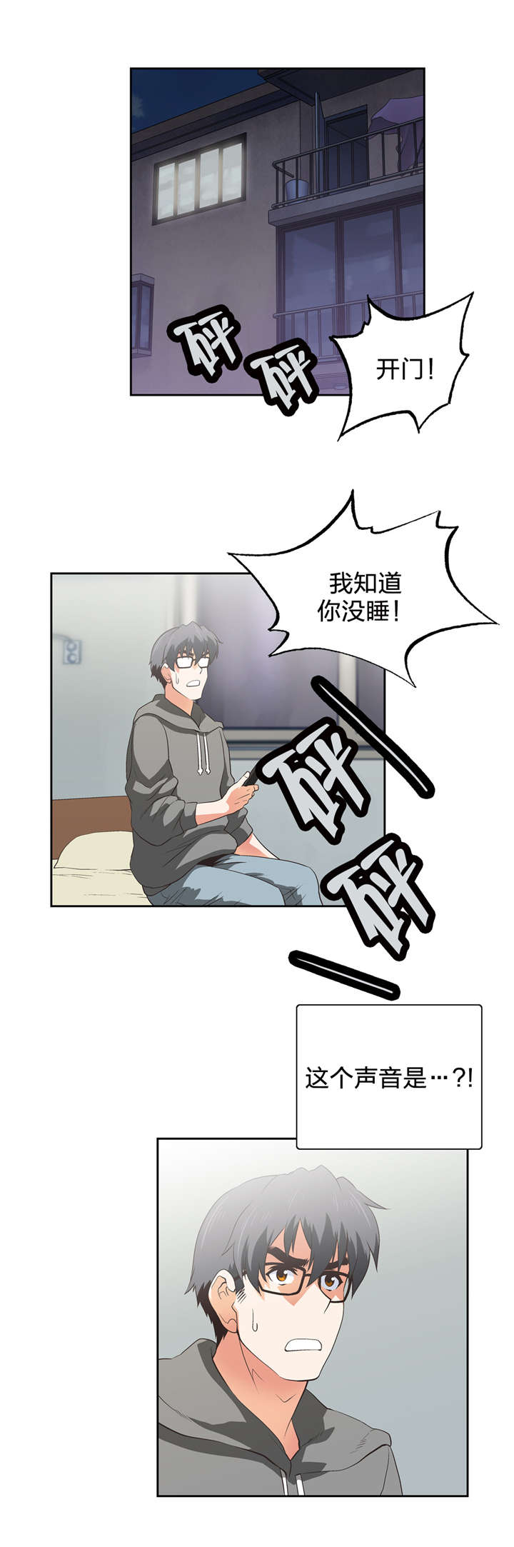 第51章：警告0