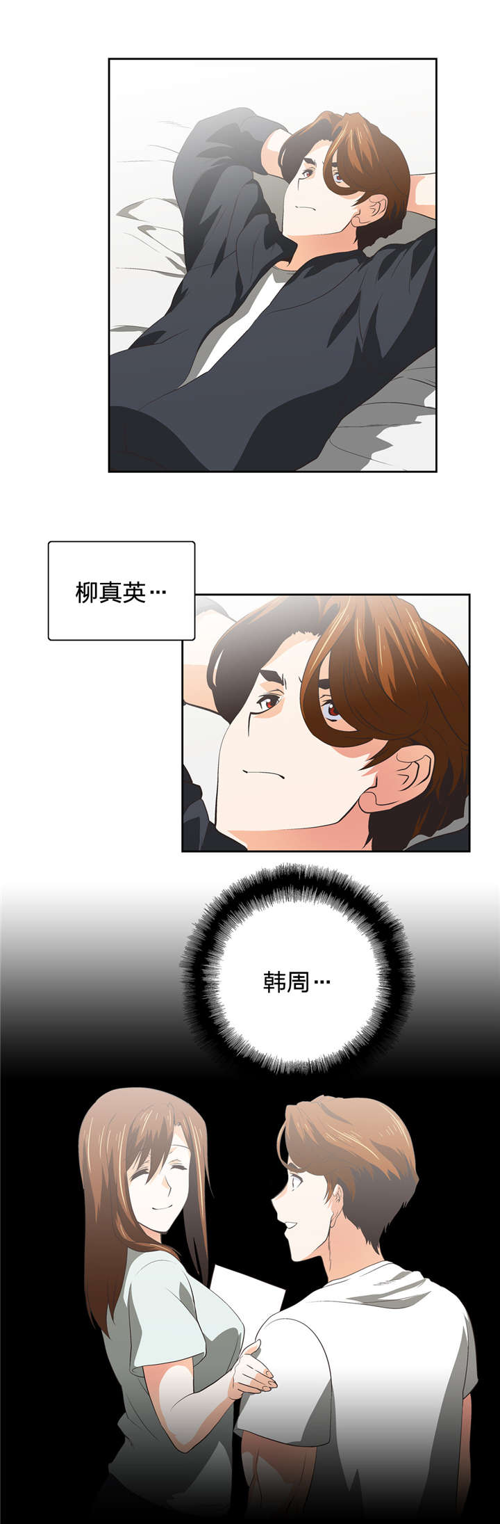 第51章：警告10