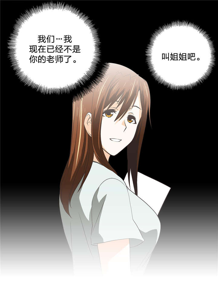 第51章：警告11