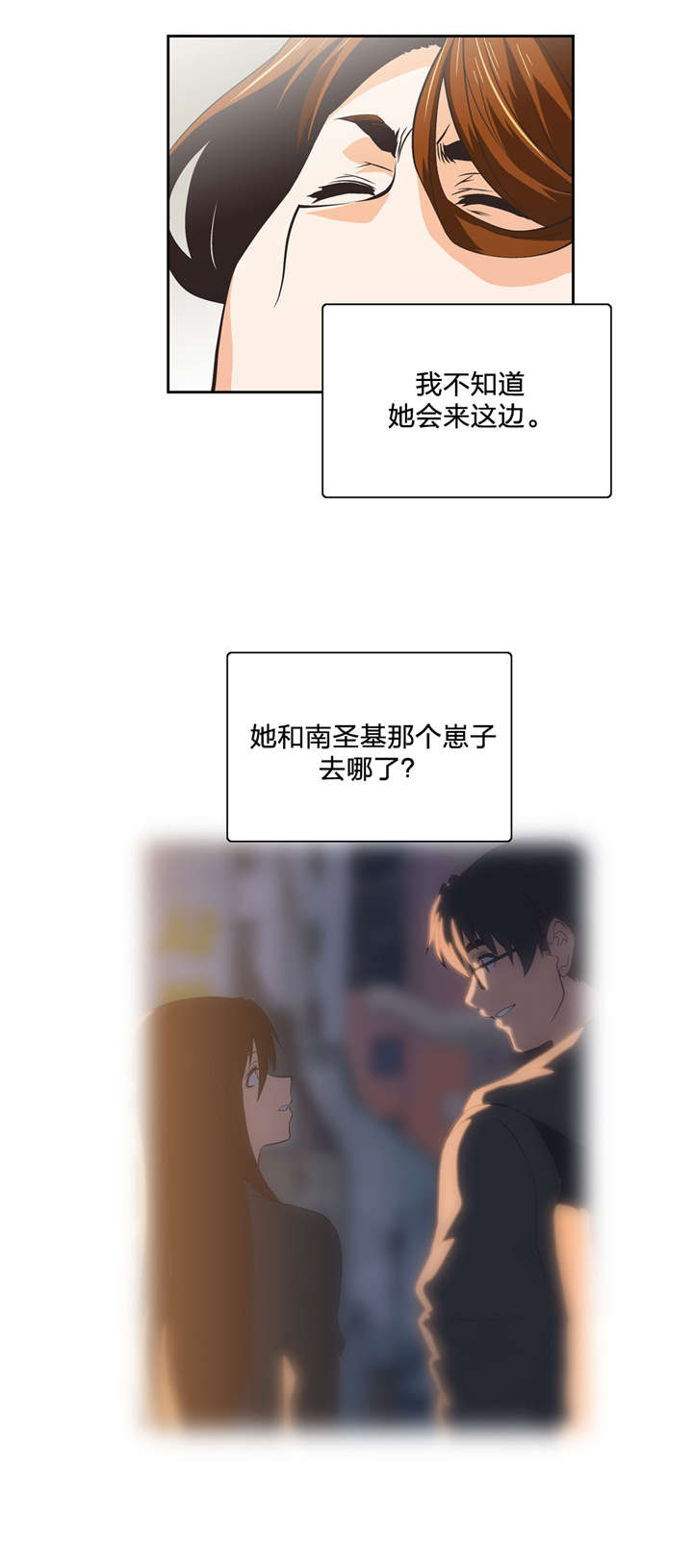 第52章：情侣关系？0