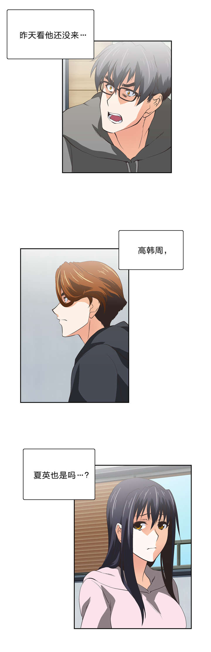 第53章：解释1
