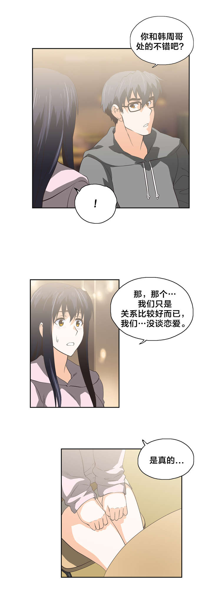 第53章：解释10