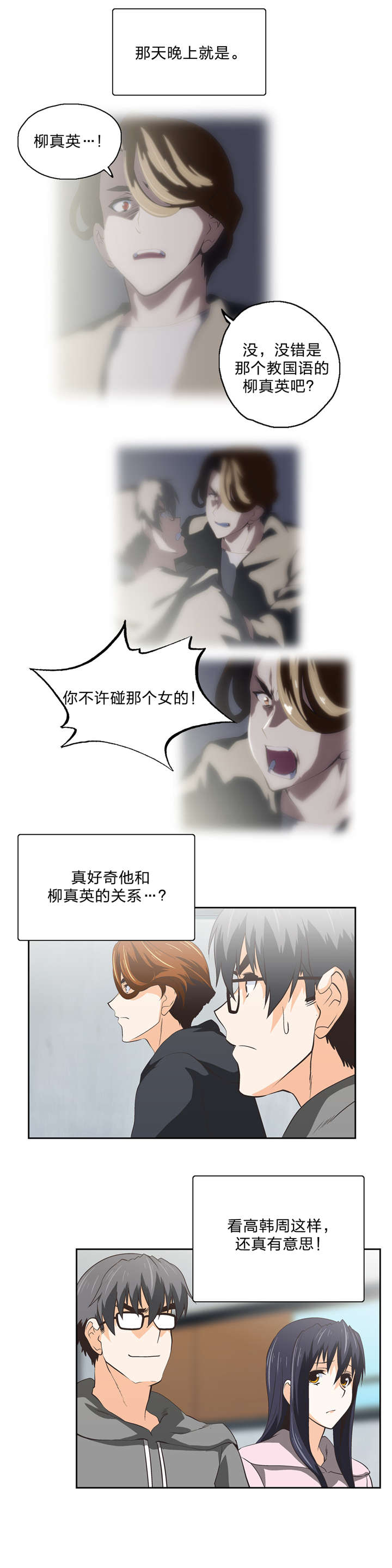 第53章：解释3