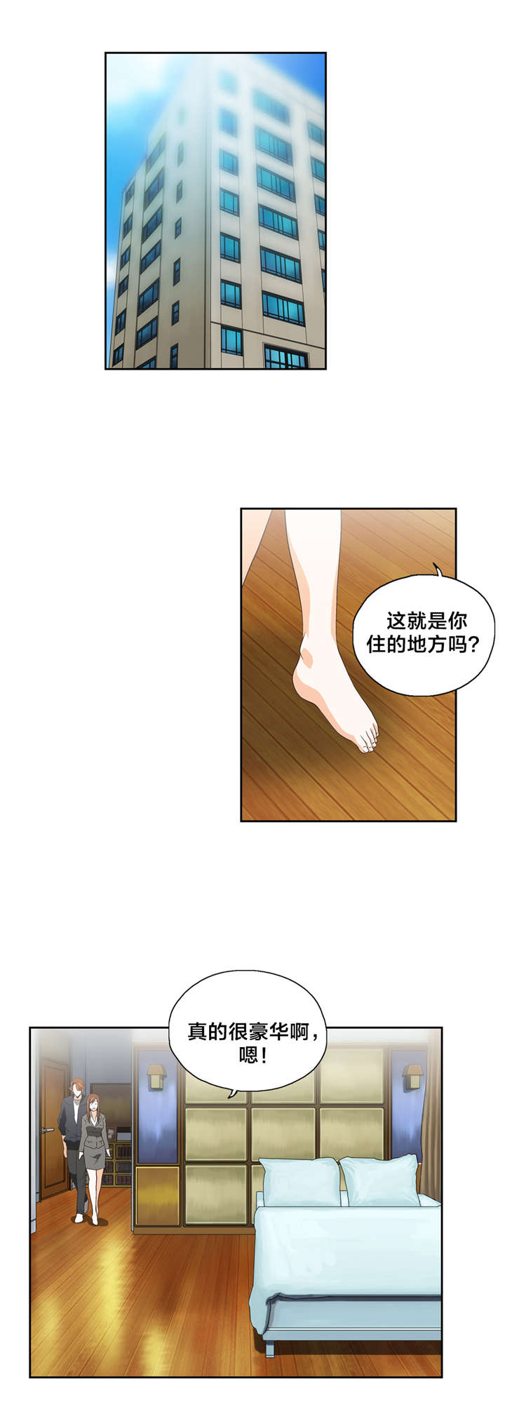 第54章：巧遇0