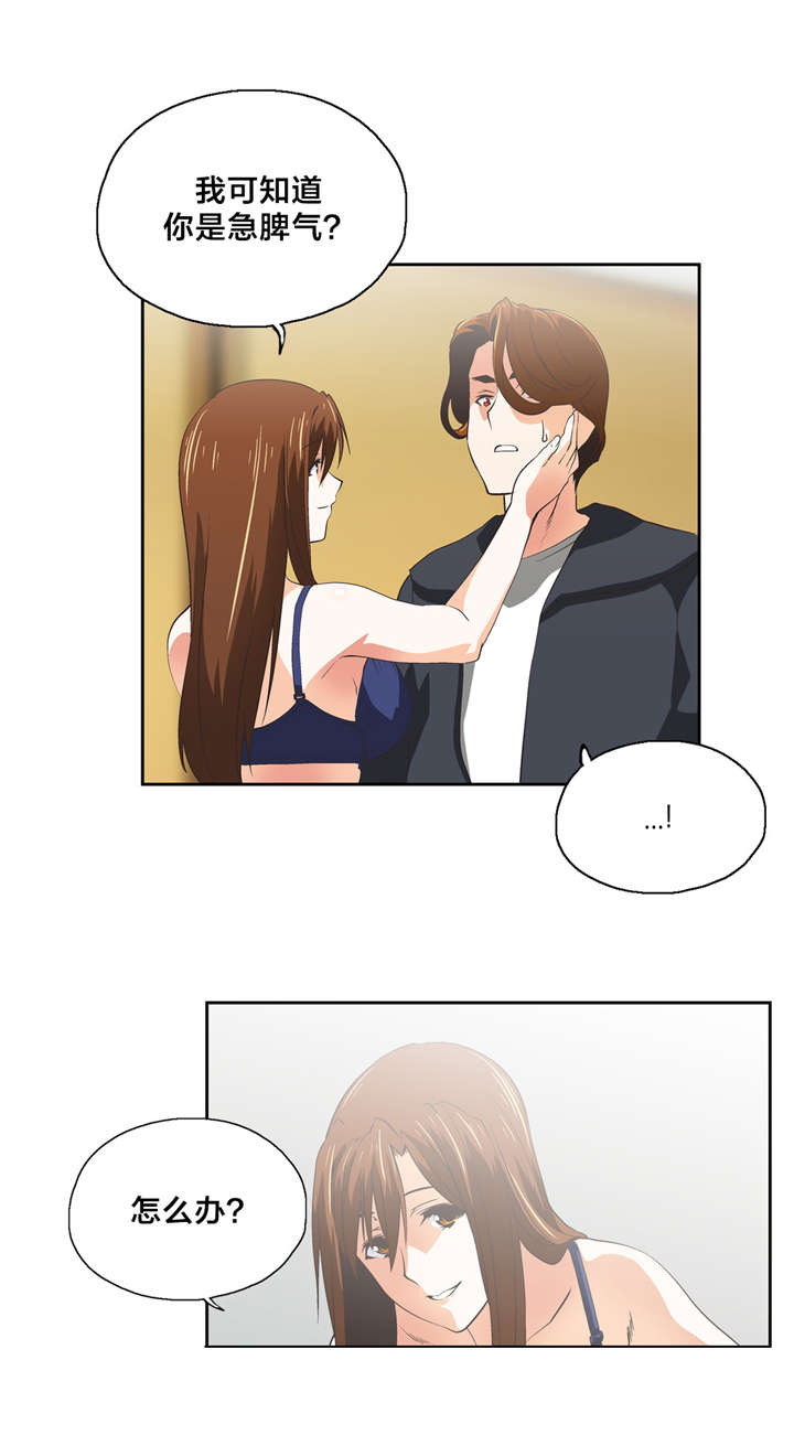 第54章：巧遇4