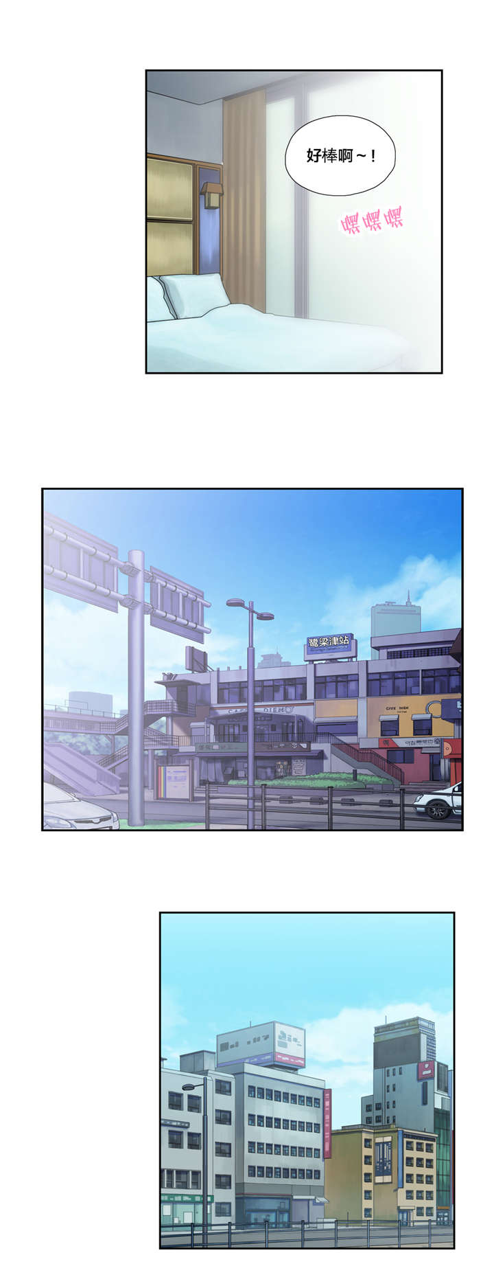 第54章：巧遇6