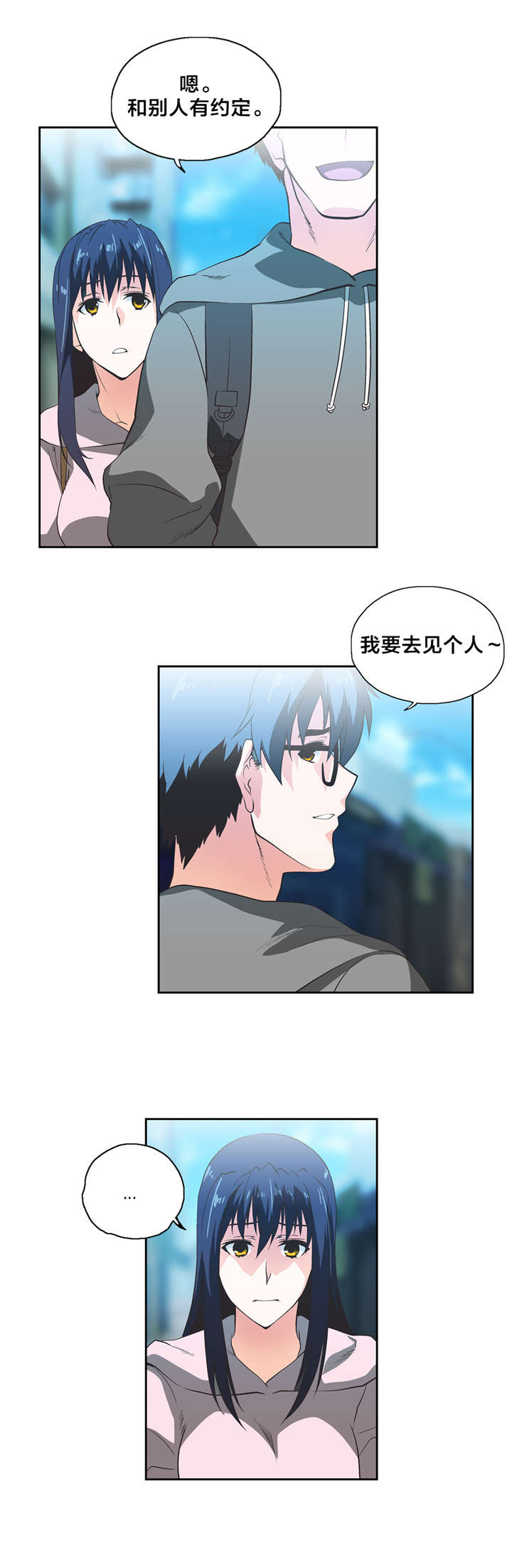 第54章：巧遇8