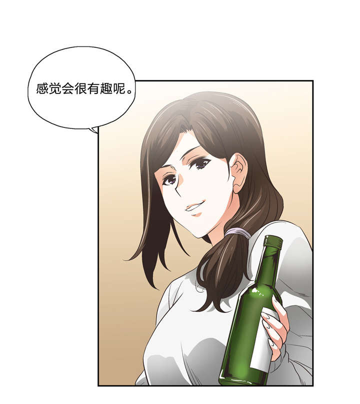 第55章：嫉妒11