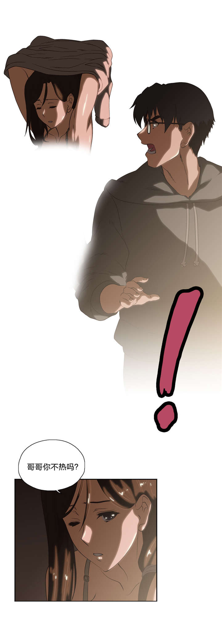 第56章：素珍12