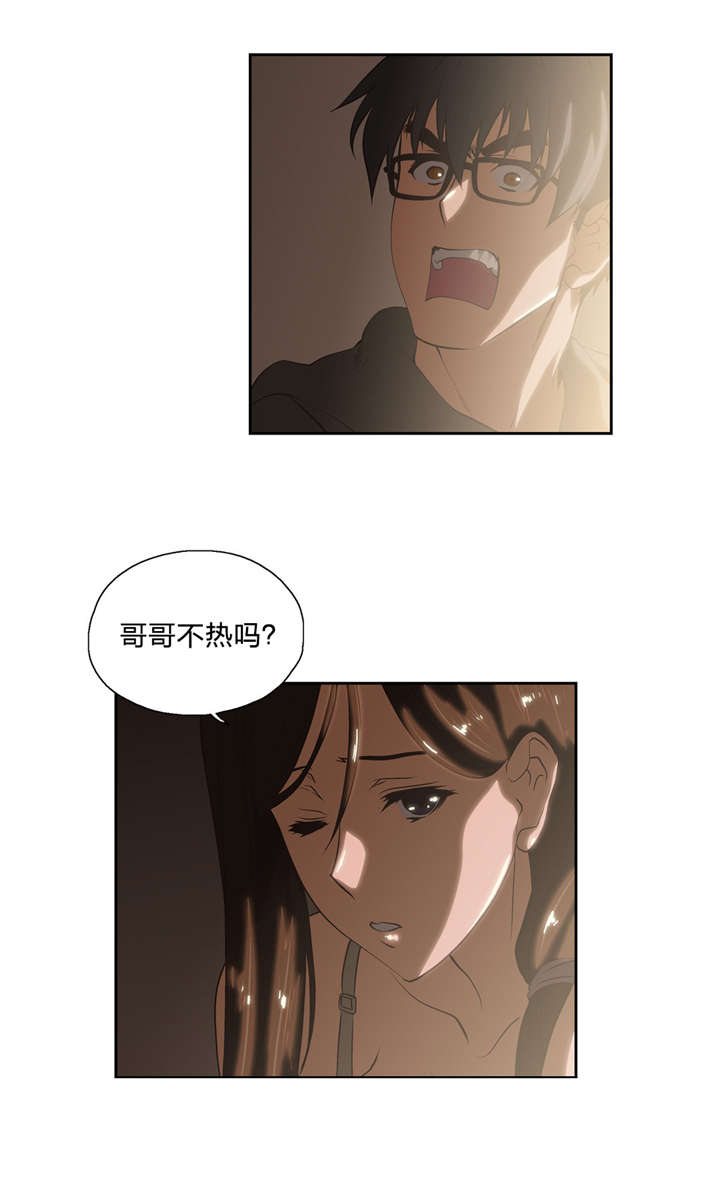 第57章：在意0