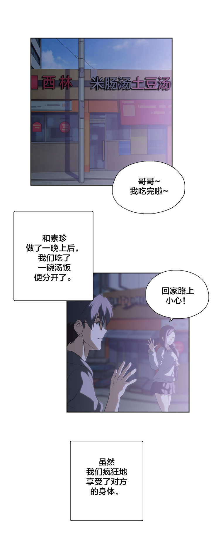 第58章：疑惑0